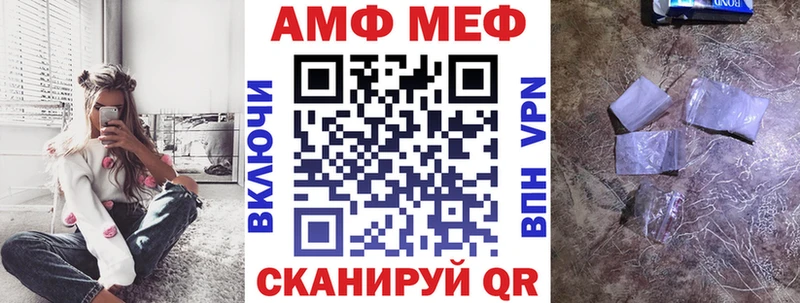 ссылка на мегу tor  Видное  Амфетамин 97% 