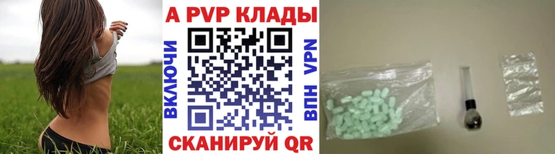 сколько стоит  блэк спрут ONION  Alfa_PVP крисы CK  Видное 