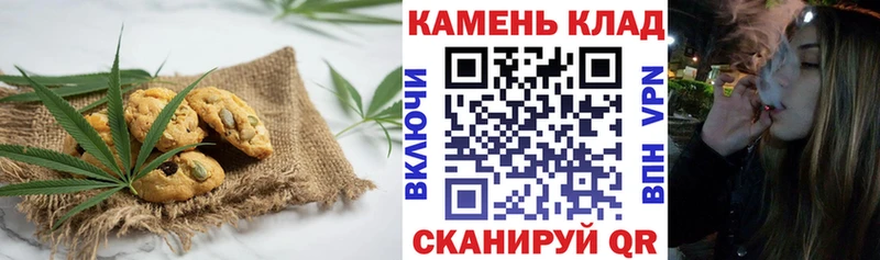 Печенье с ТГК марихуана  дарк нет состав  Видное 