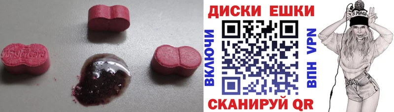 Ecstasy 300 mg  наркотики  Видное 