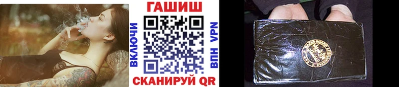 ГАШ гарик  как найти закладки  Видное 