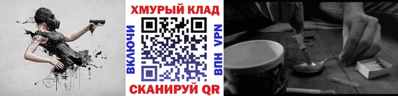 blacksprut маркетплейс  Видное  ГЕРОИН Heroin 