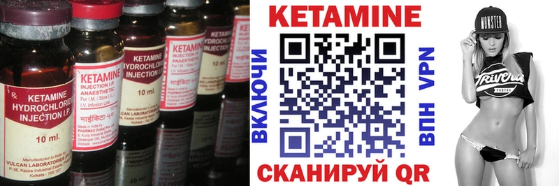 закладка  Видное  КЕТАМИН ketamine 