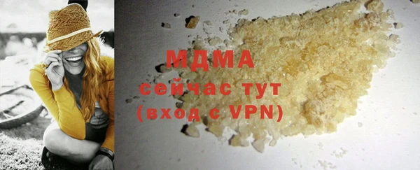 COCAINE Бугульма
