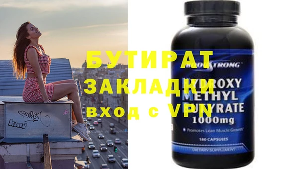 мяу мяу мука Бронницы