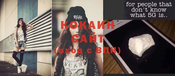 таблы Верхнеуральск
