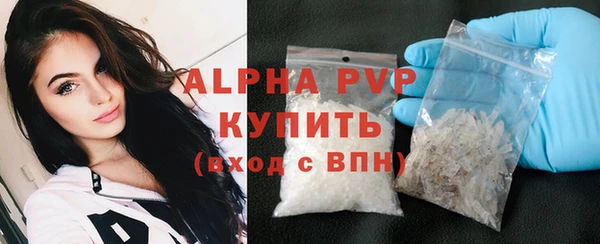 COCAINE Бугульма