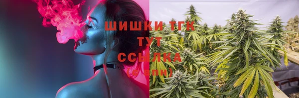 мяу мяу мука Бронницы
