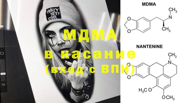 мяу мяу мука Бронницы