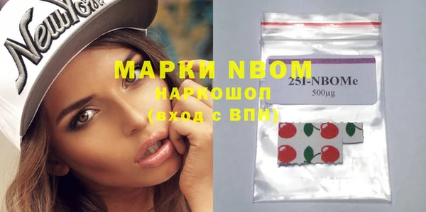 mix Бородино