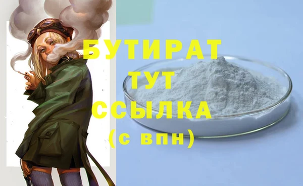 COCAINE Бугульма
