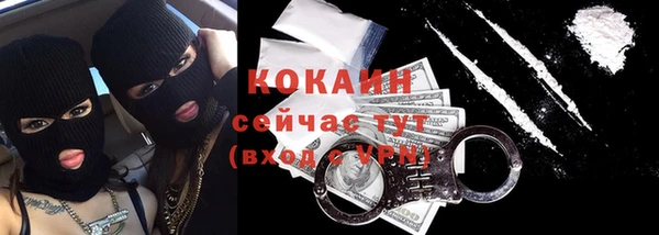 мяу мяу мука Бронницы