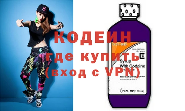 COCAINE Бугульма
