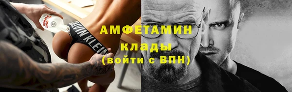 COCAINE Бугульма