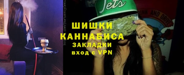 COCAINE Бугульма