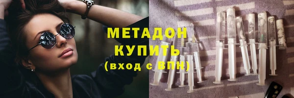 хмурый Верея