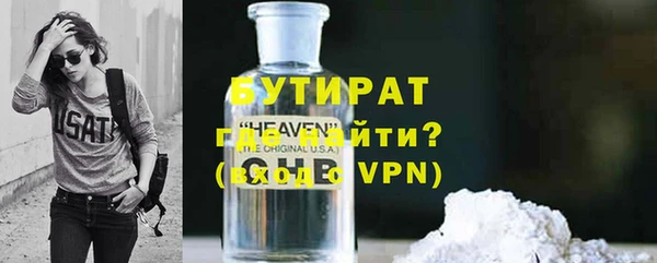 COCAINE Бугульма