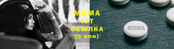 альфа пвп VHQ Устюжна