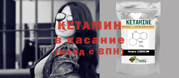 мяу мяу мука Бронницы