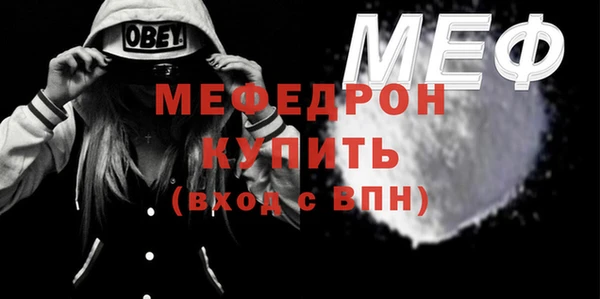 COCAINE Бугульма