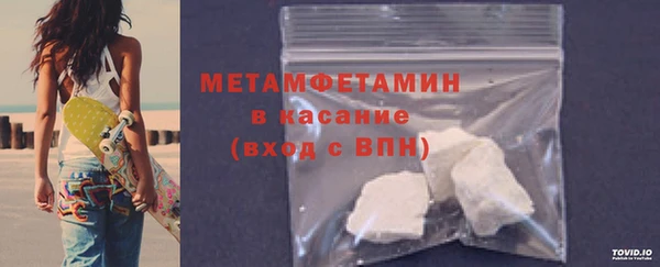мяу мяу мука Бронницы