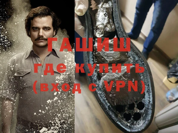 мяу мяу мука Бронницы