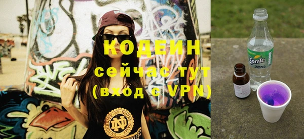 mix Бородино