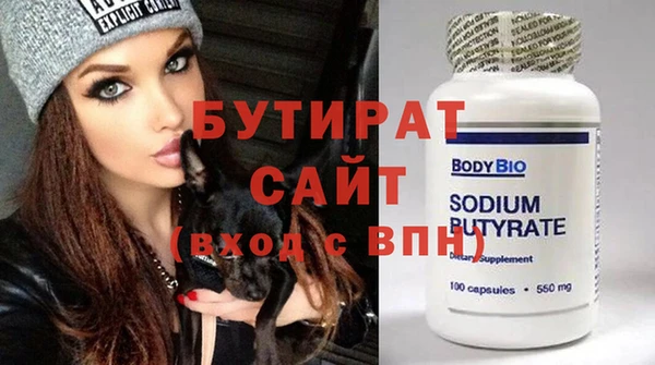 mix Бородино