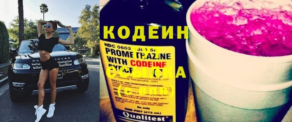 COCAINE Бугульма