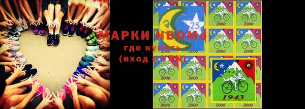 COCAINE Бугульма