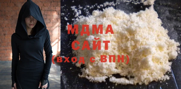 мяу мяу мука Бронницы