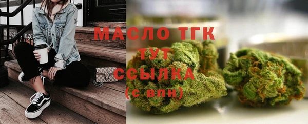 COCAINE Верхний Тагил