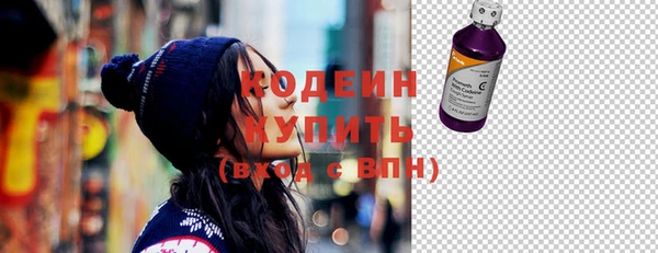 мяу мяу мука Бронницы