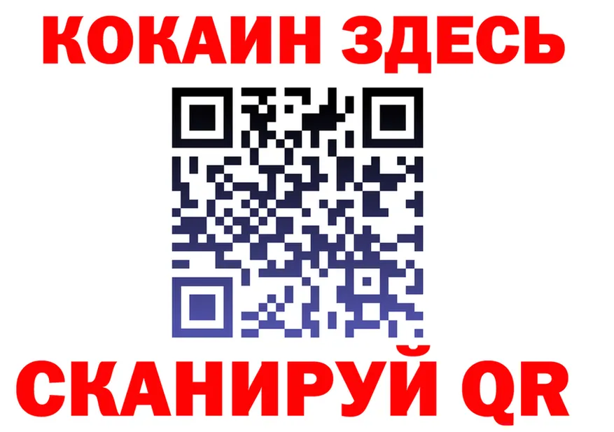 МЯУ-МЯУ 4 MMC ТОР дарк нет MEGA Видное