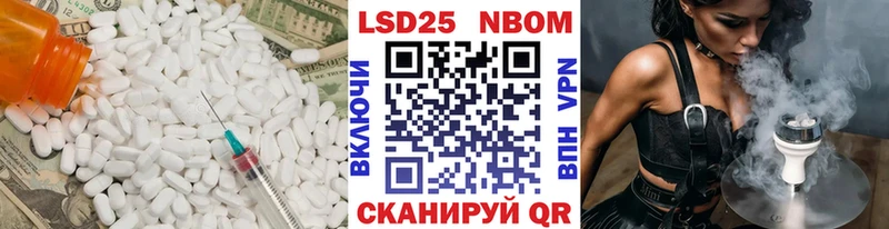продажа наркотиков  ссылка на мегу онион  LSD-25 экстази ecstasy  Видное 