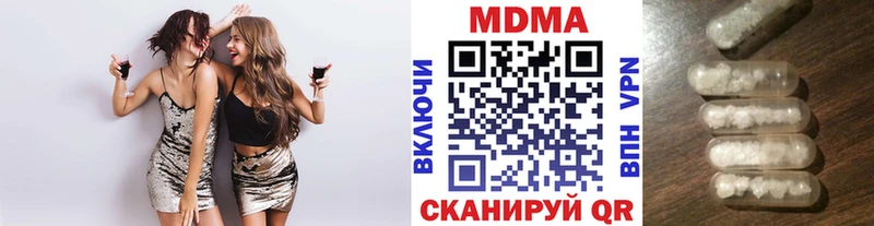 MDMA Molly  дарк нет как зайти  Видное  KRAKEN зеркало 