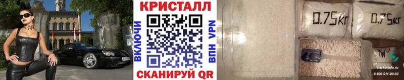 мега   где можно купить наркотик  Видное  Первитин Methamphetamine 