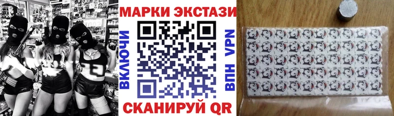 Марки 25I-NBOMe 1,8мг  Видное 