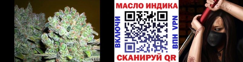 цена наркотик Видное ТГК гашишное масло