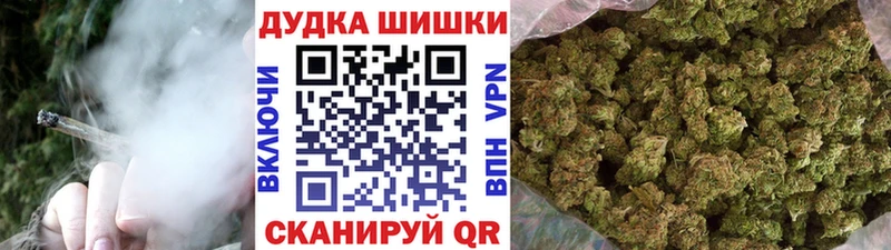Канабис конопля  Видное 